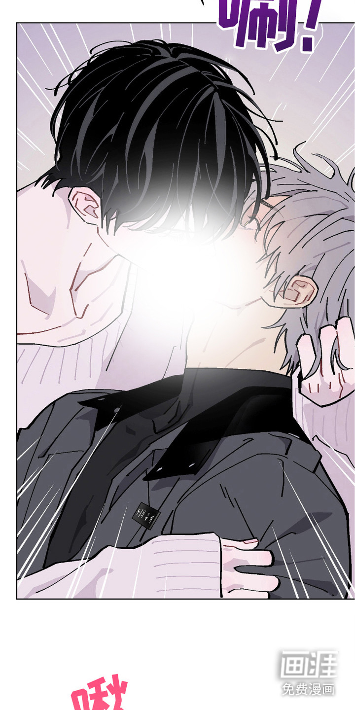 被偏爱的瑕疵第4话图