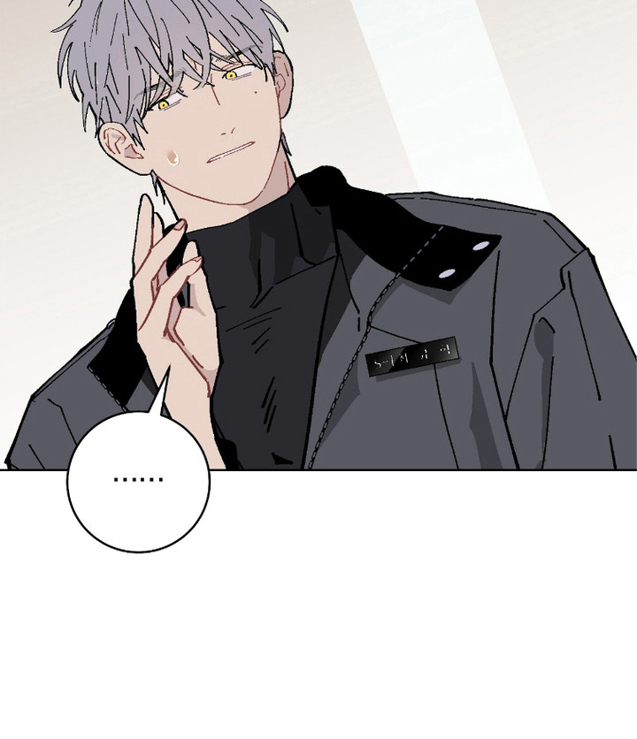 被偏爱的瑕疵第4话图