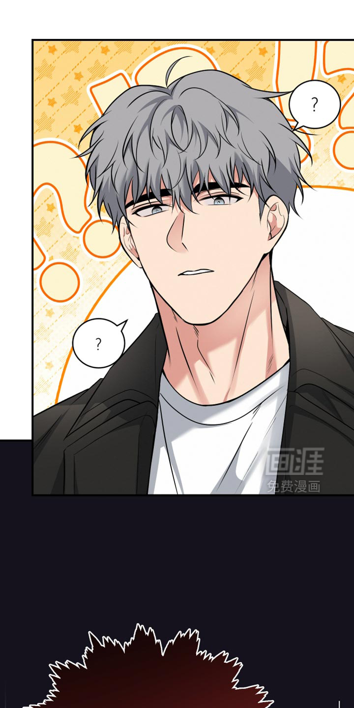 别样搭档第14话图