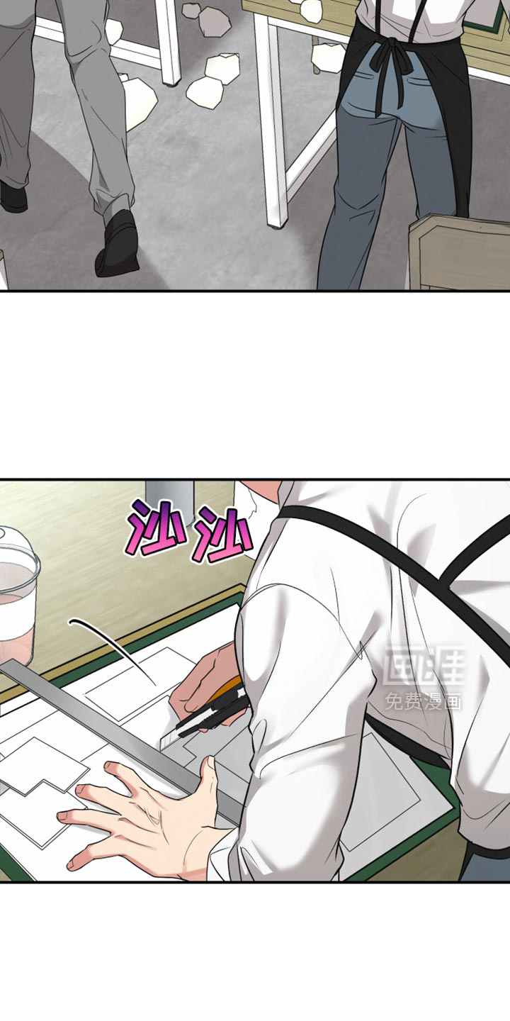 别样搭档第17话图