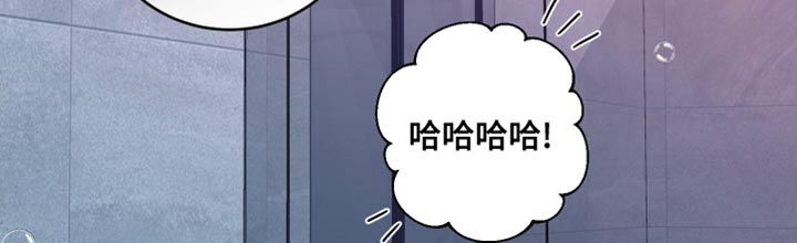 别样搭档 第19话 第10页