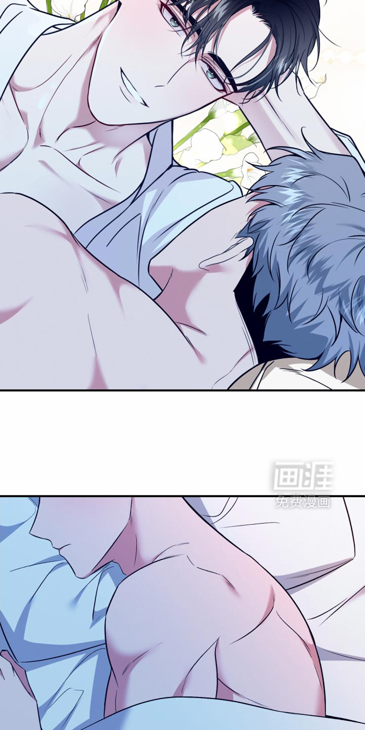 别样搭档 第19话 第24页