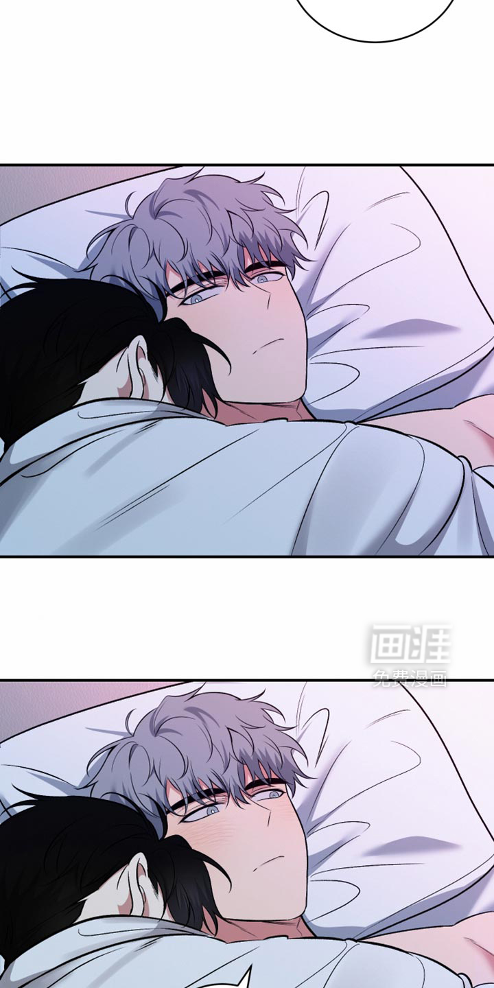 别样搭档 第20话 第5页