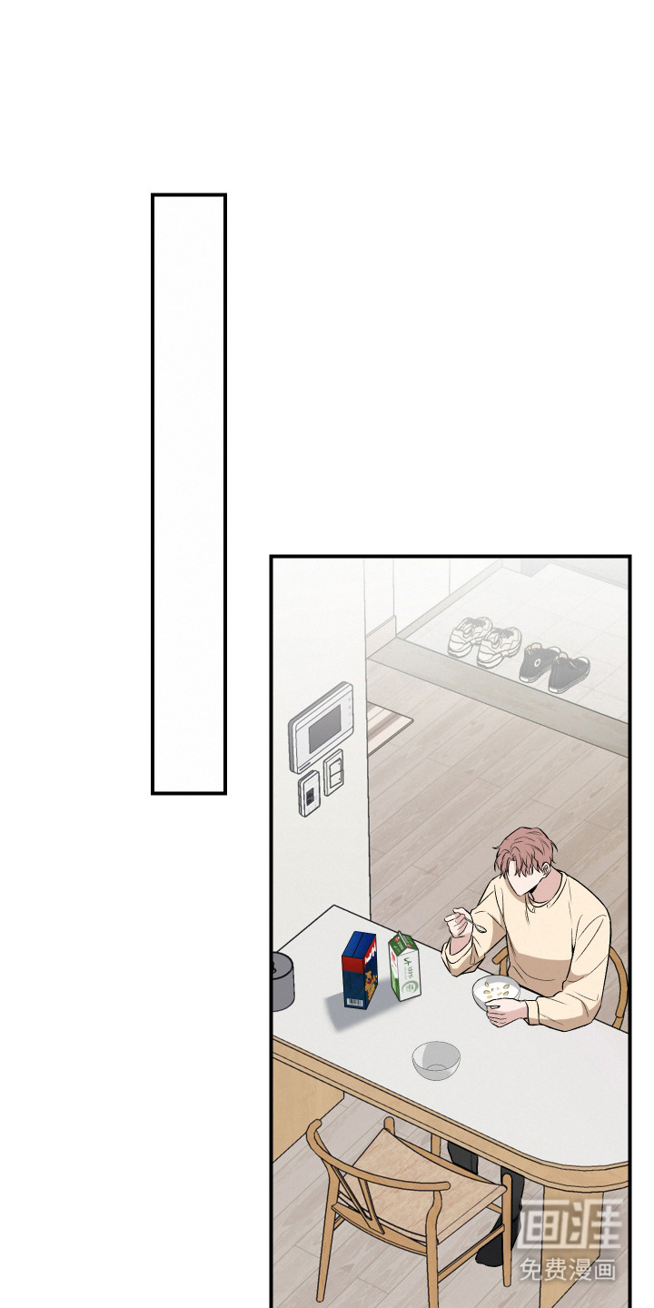 别样搭档第8话图