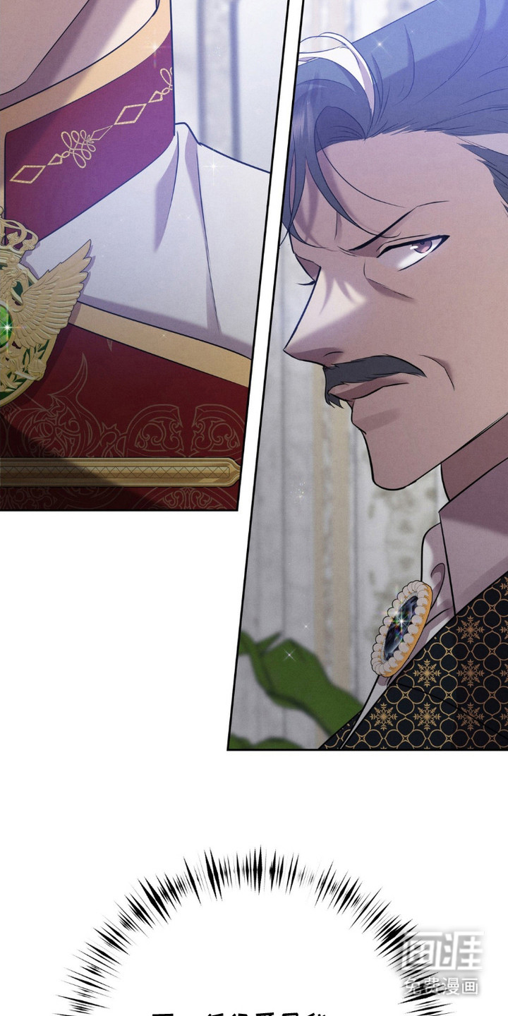 被降职的骑士第10话图