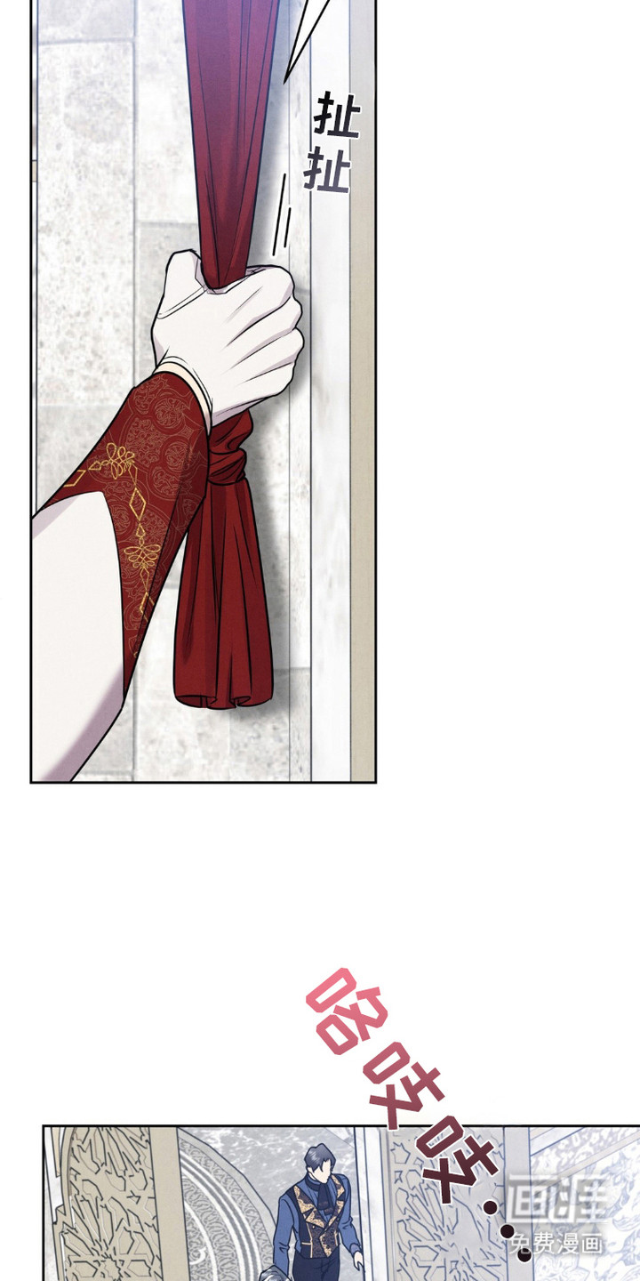 被降职的骑士第10话图