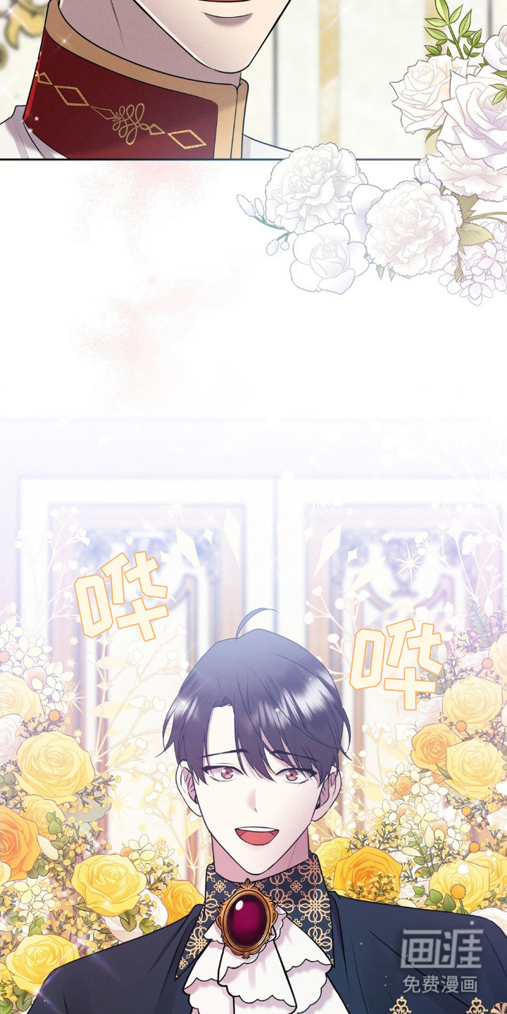 被降职的骑士第10话图