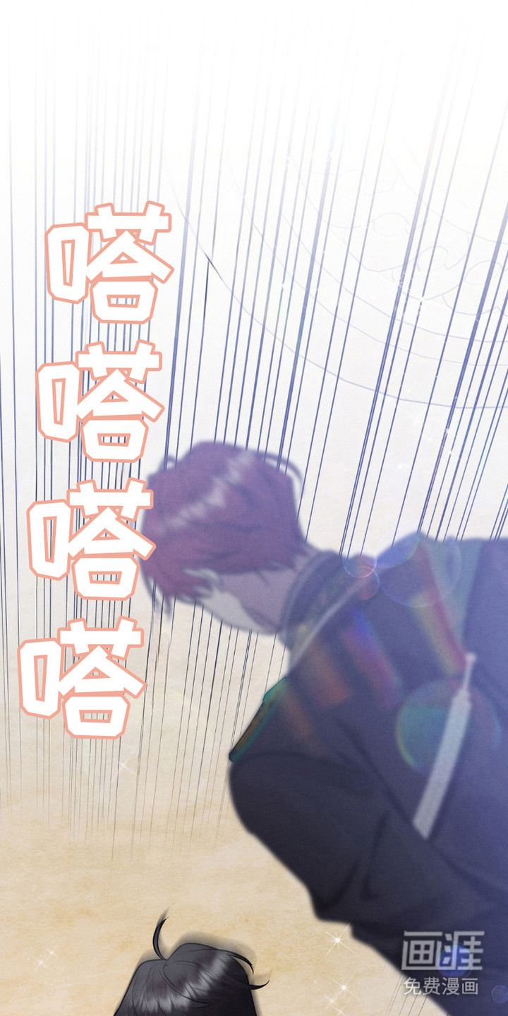 被降职的骑士第10话图