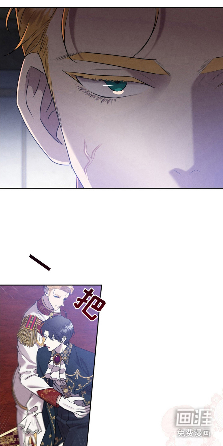 被降职的骑士第10话图