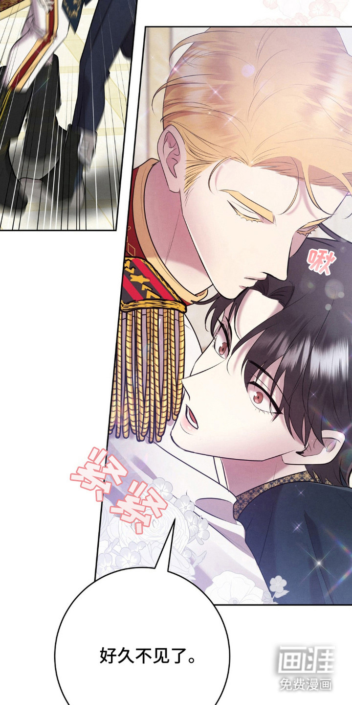 被降职的骑士第10话图