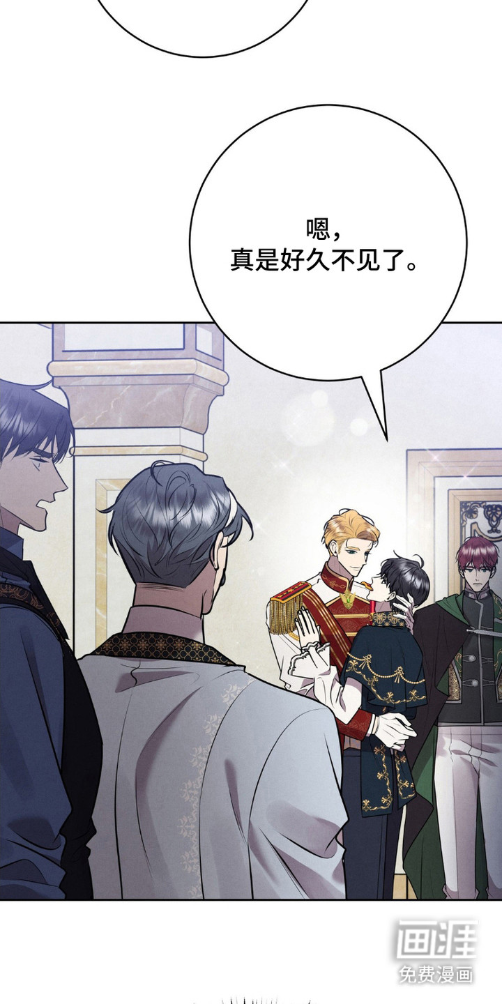 被降职的骑士第10话图