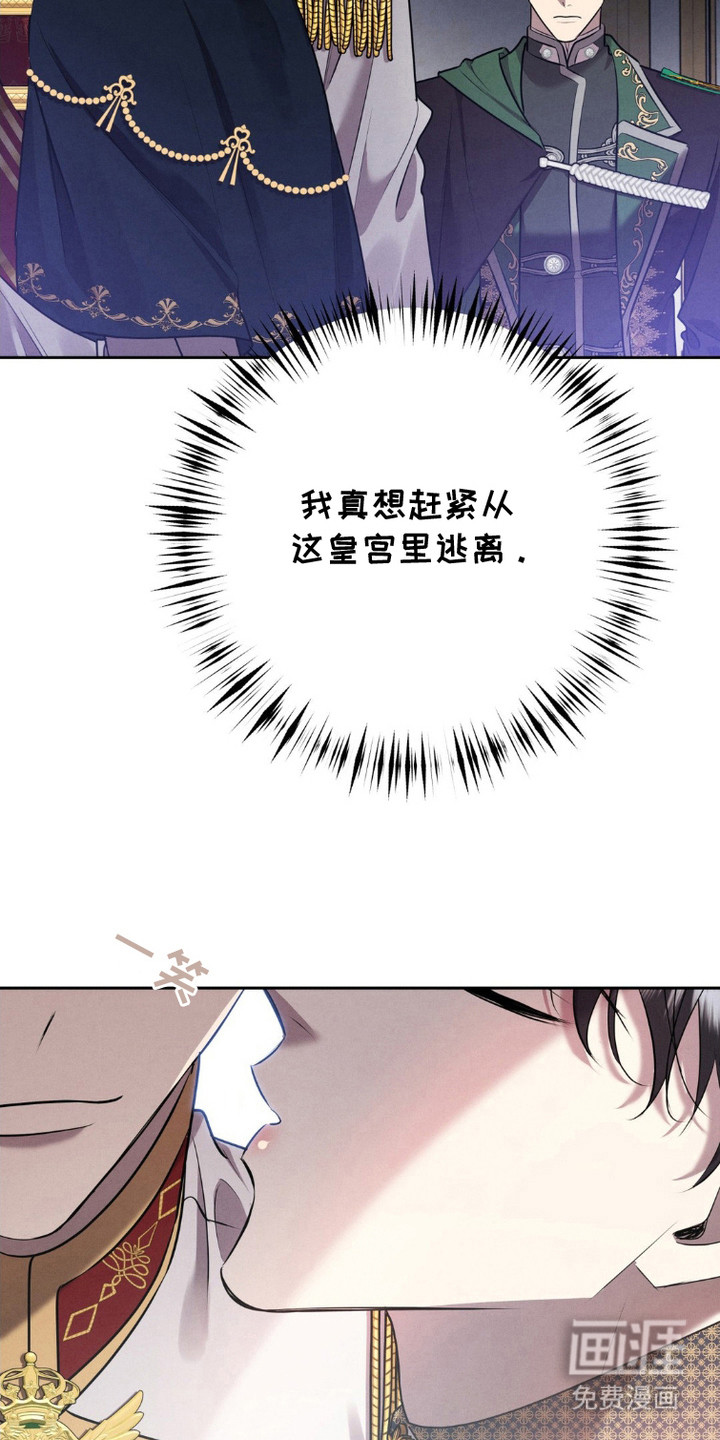 被降职的骑士第10话图