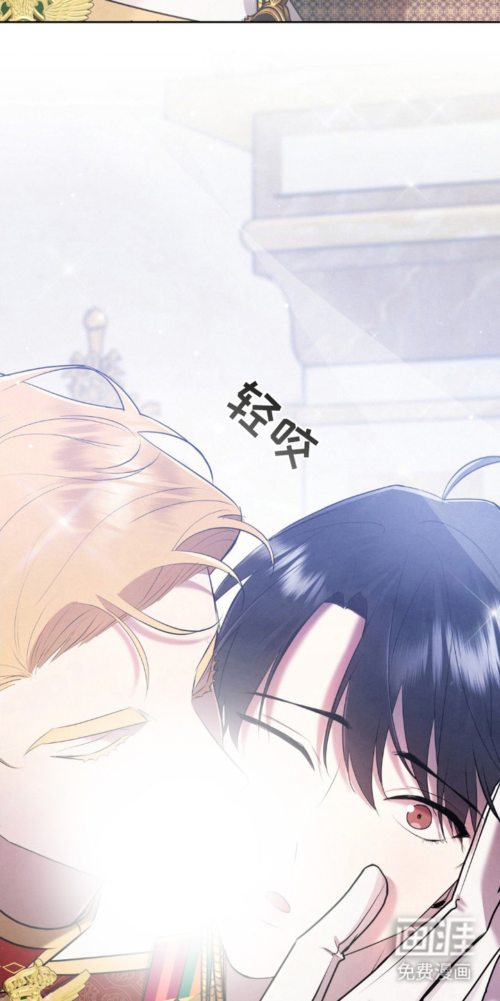 被降职的骑士第10话图