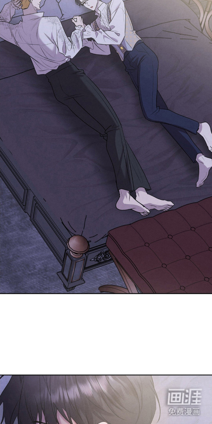 被降职的骑士 第12话 第2页