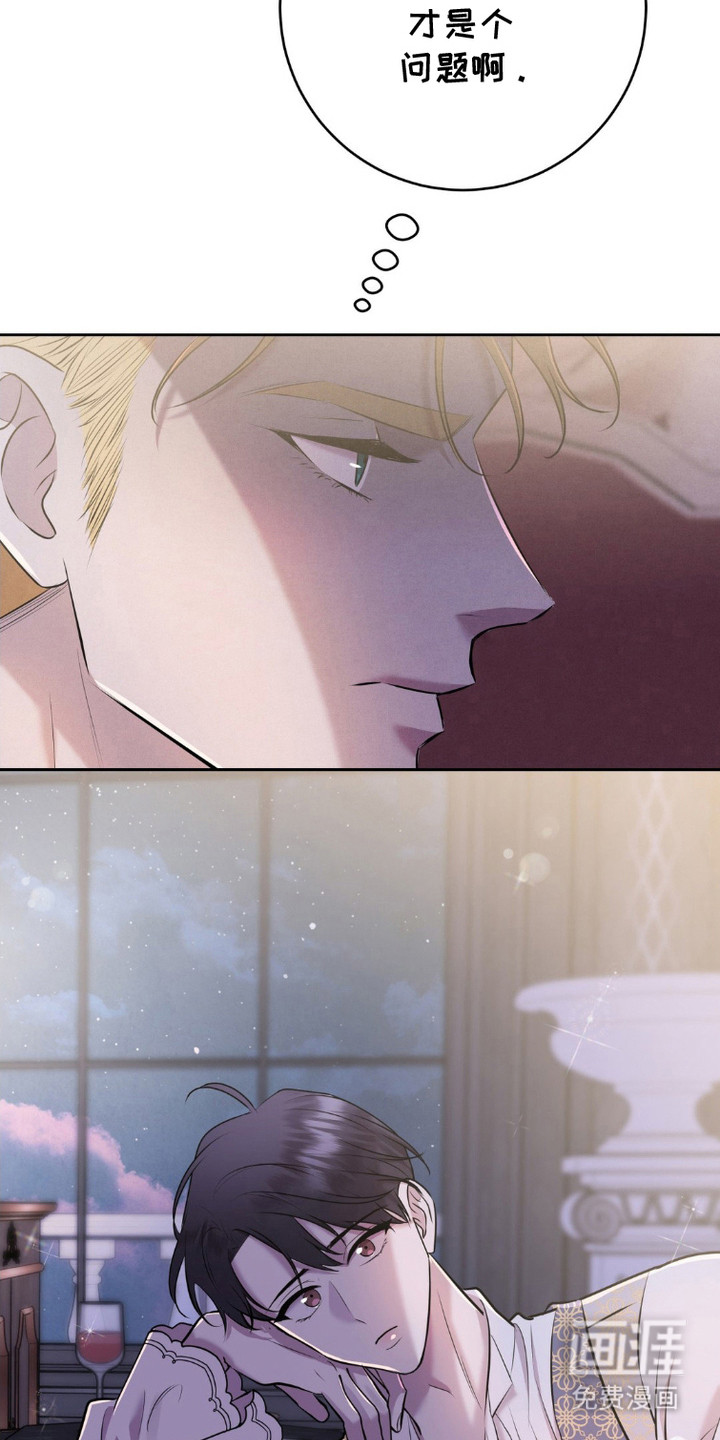 被降职的骑士第12话图