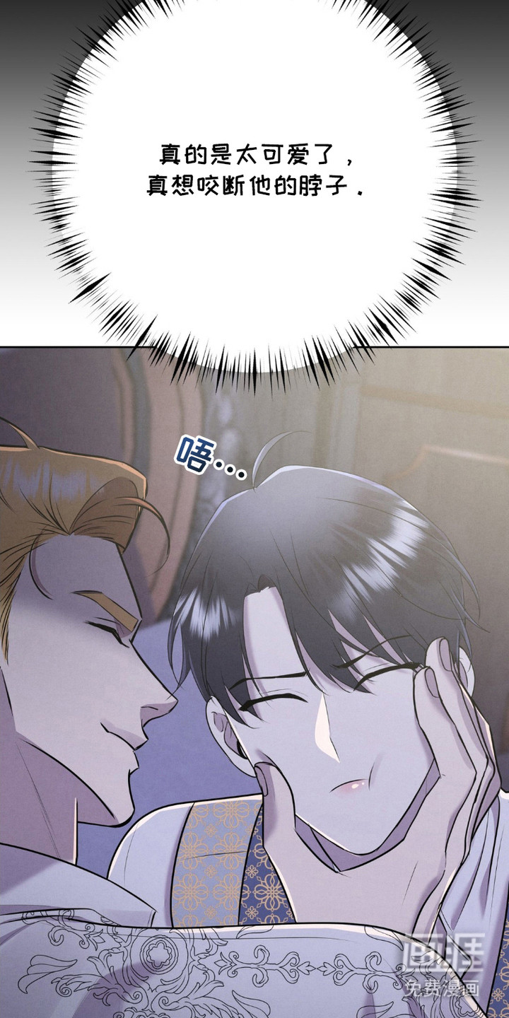 被降职的骑士第12话图