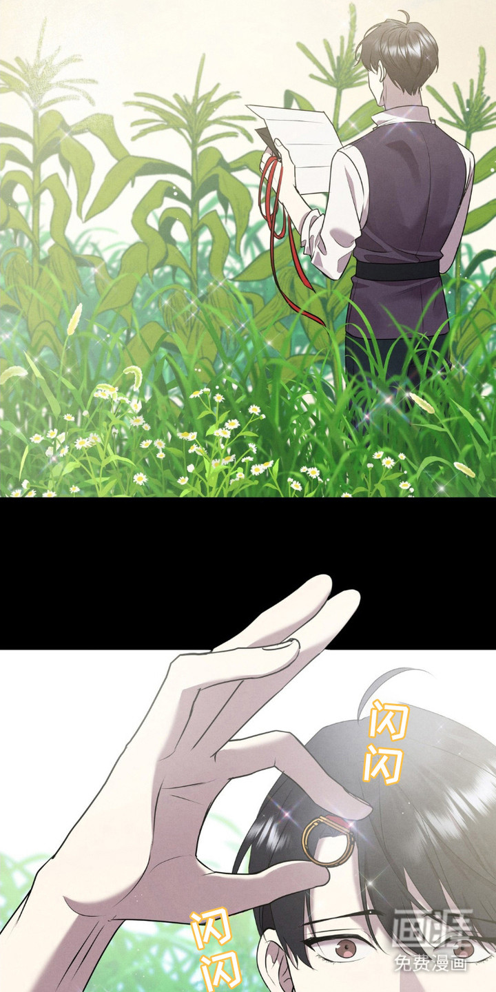 被降职的骑士第12话图