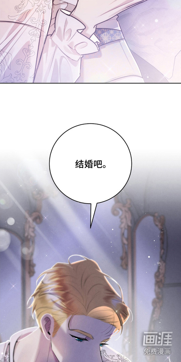 被降职的骑士第13话图