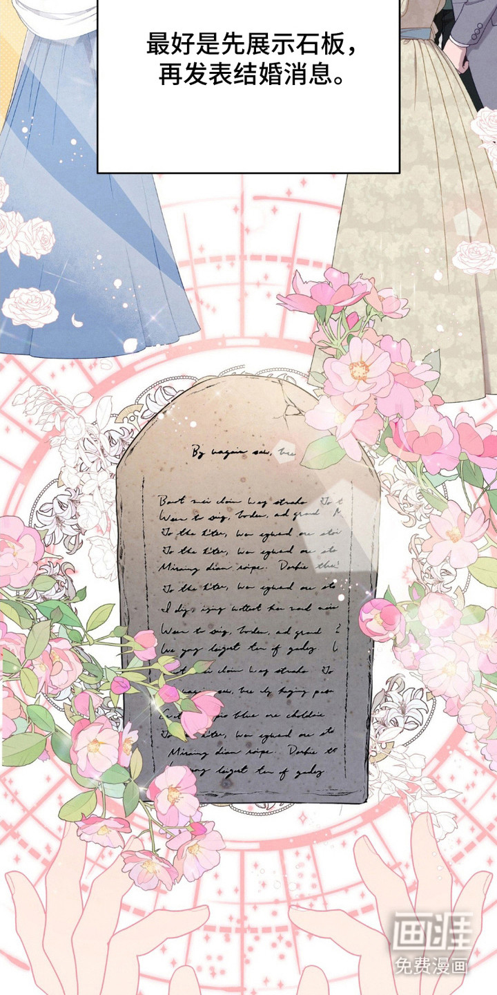 被降职的骑士第13话图