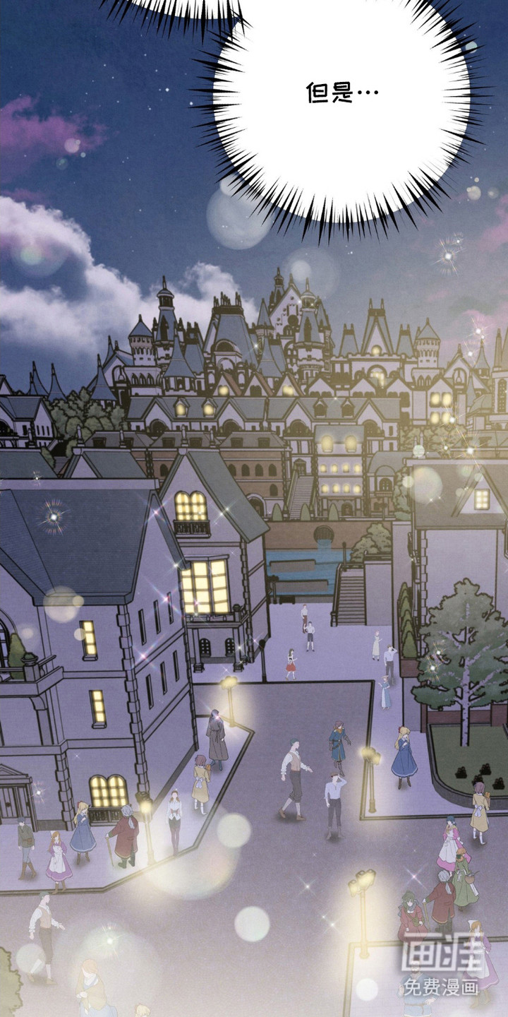 被降职的骑士第14话图