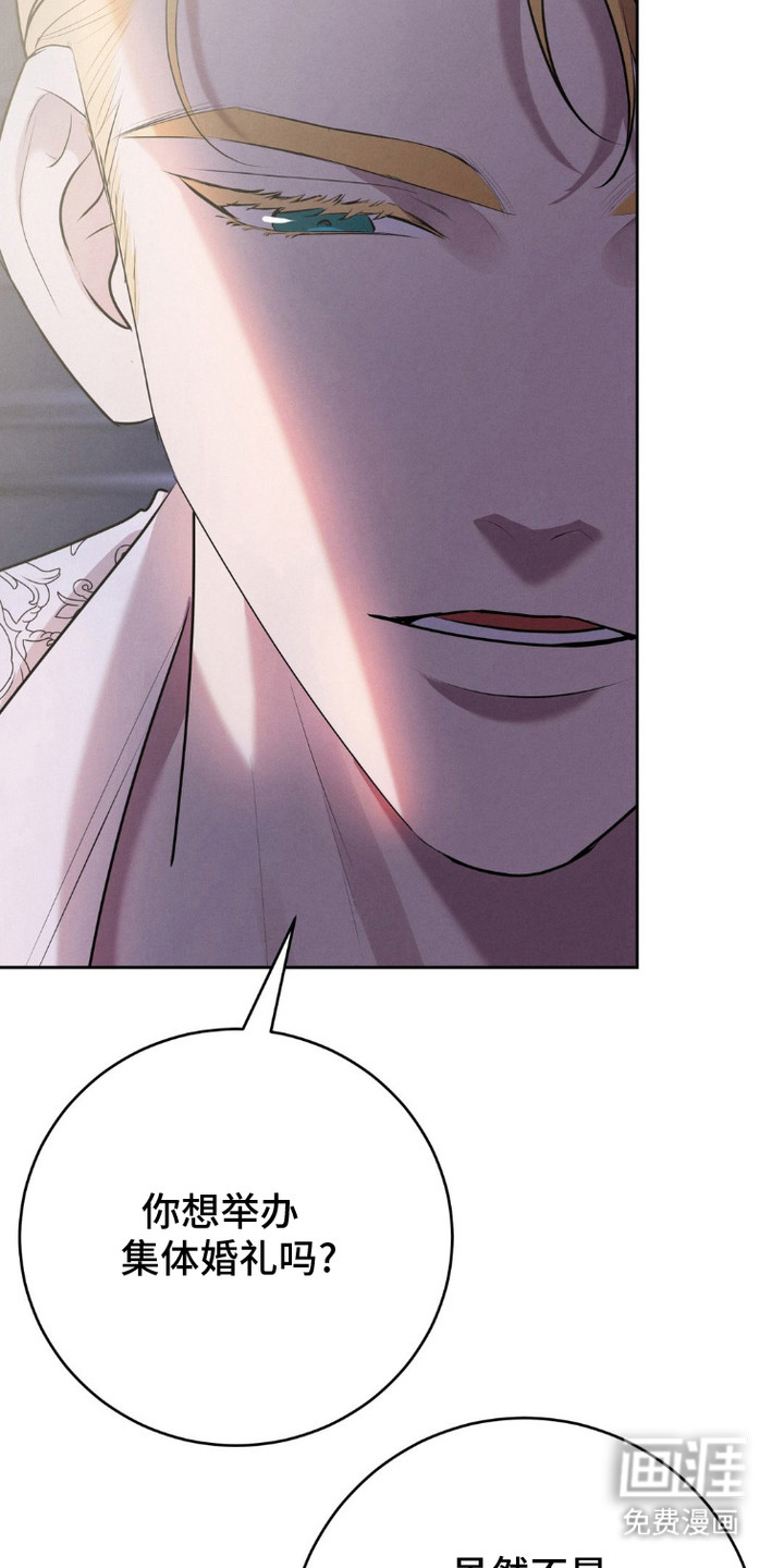 被降职的骑士第14话图