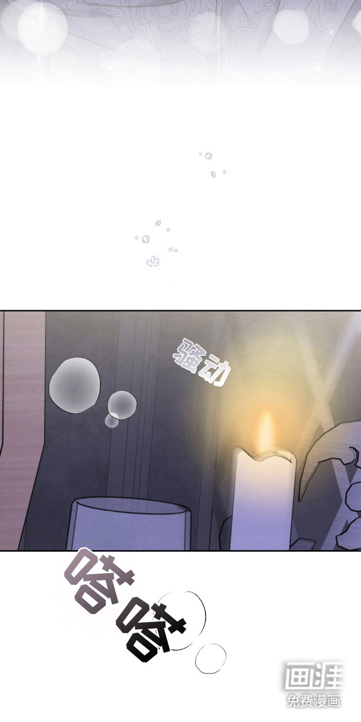 被降职的骑士第15话图