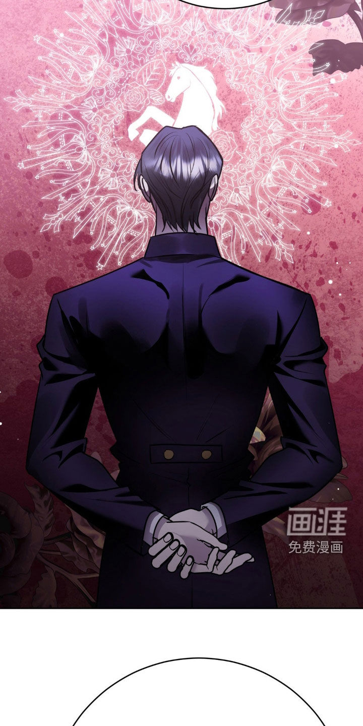 被降职的骑士第17话图