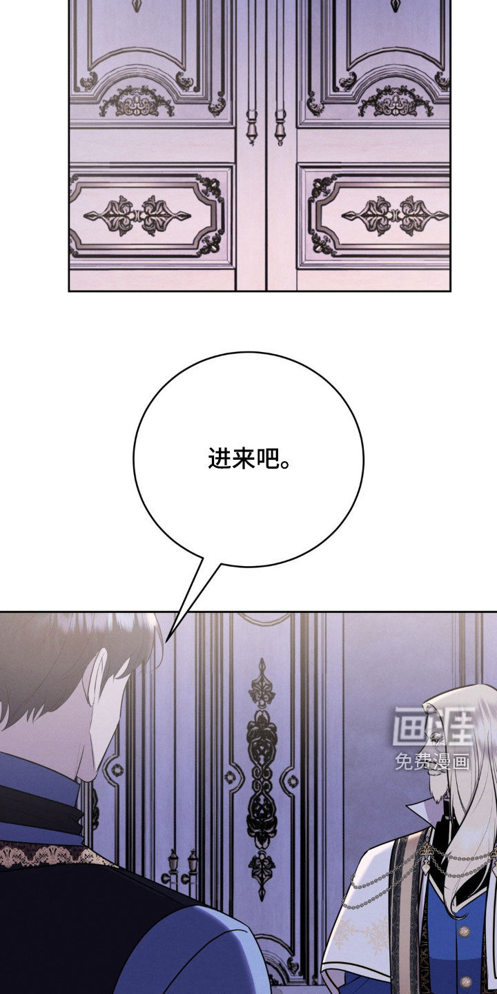 被降职的骑士第17话图