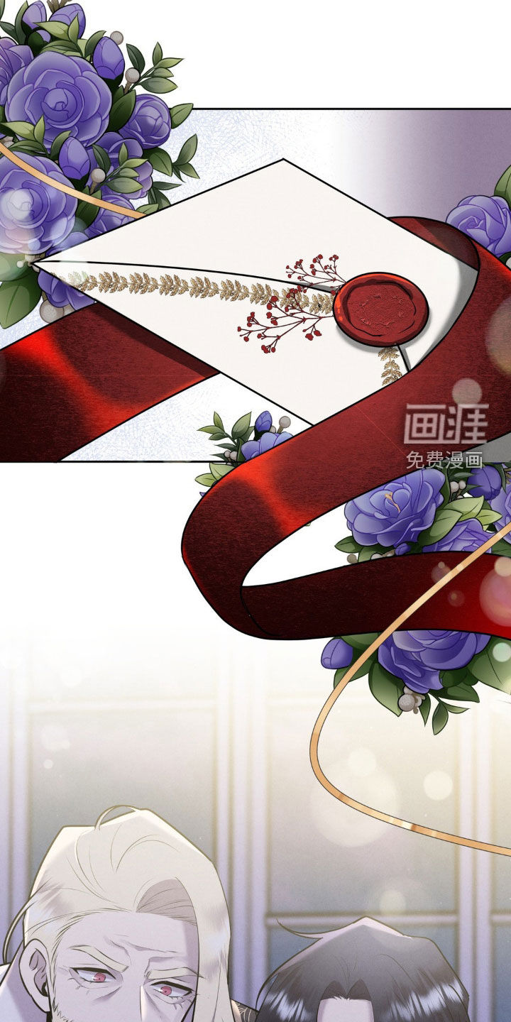 被降职的骑士第17话图