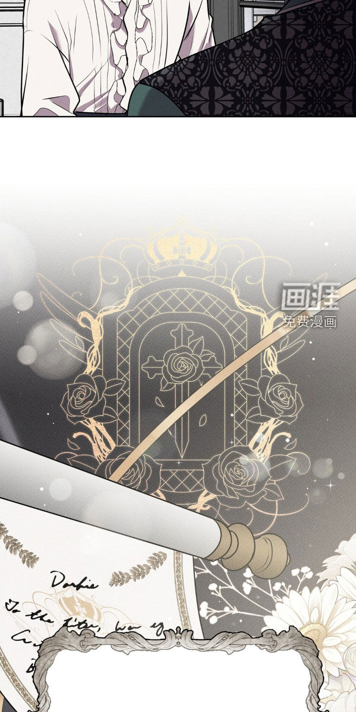 被降职的骑士第17话图