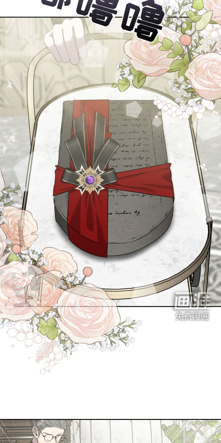 被降职的骑士第18话图