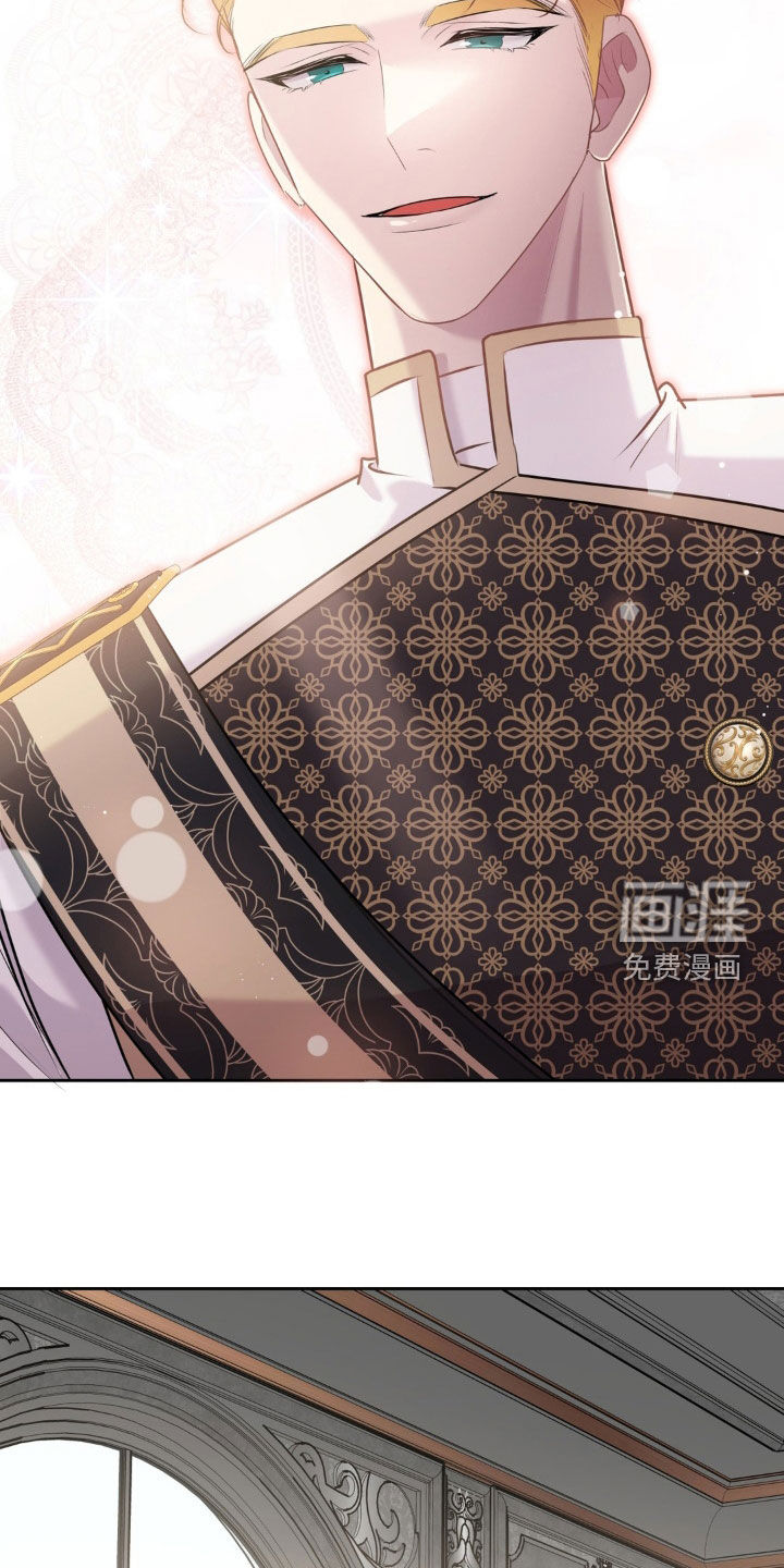 被降职的骑士 第19话 第2页