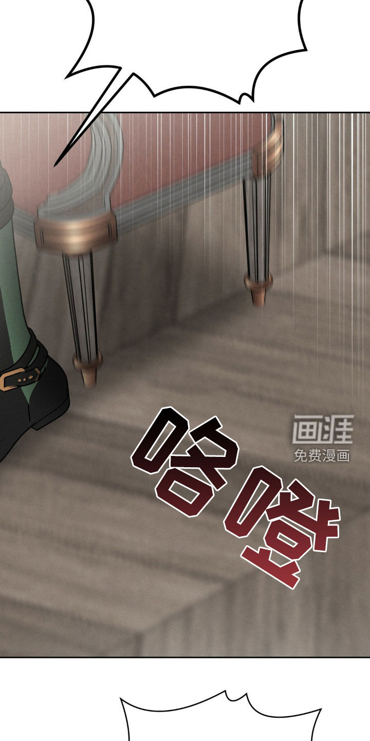 被降职的骑士第19话图