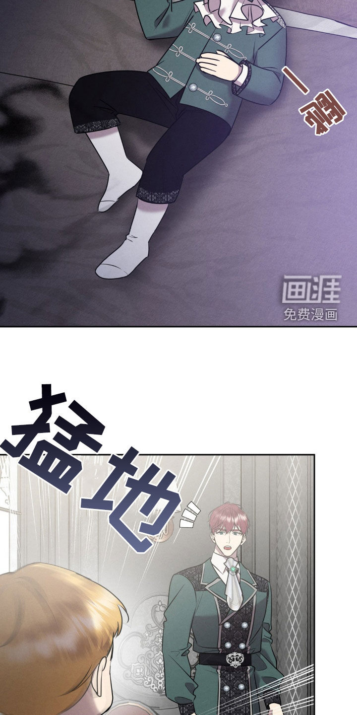 被降职的骑士第19话图