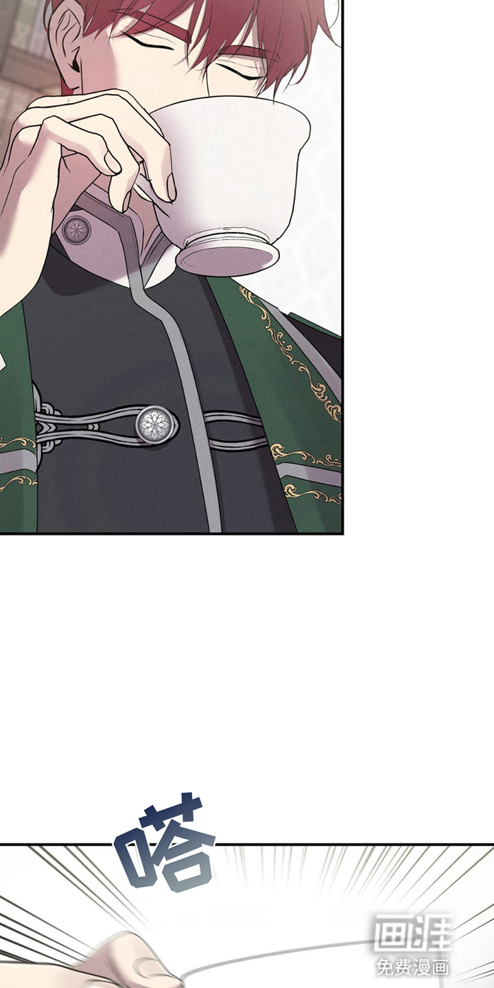 被降职的骑士第2话图