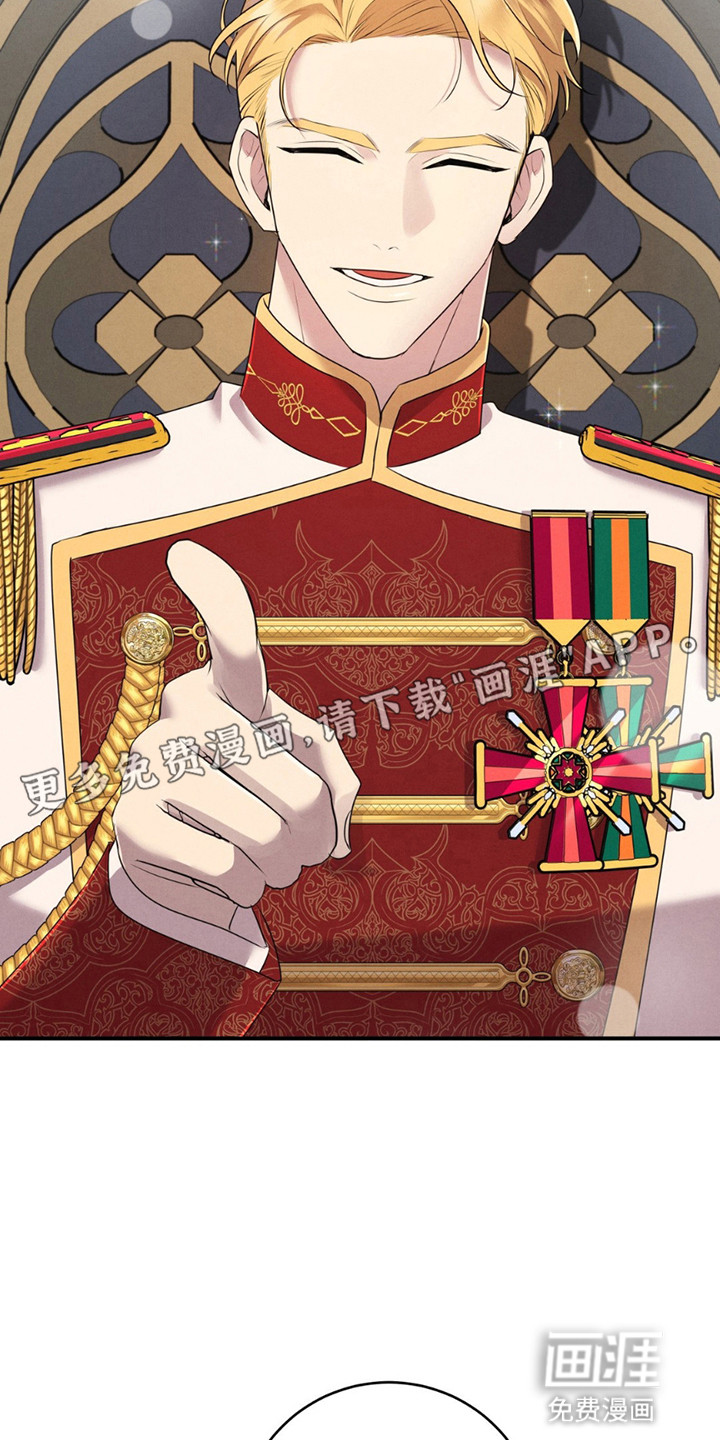 被降职的骑士第2话图