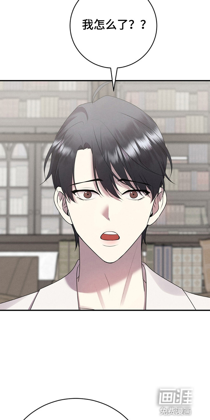 被降职的骑士第2话图