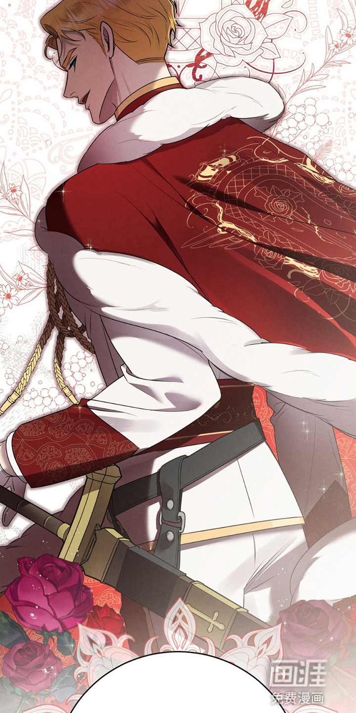 被降职的骑士 第2话 第35页