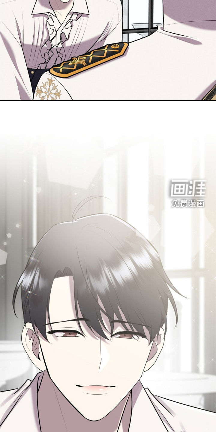 被降职的骑士 第20话 第3页