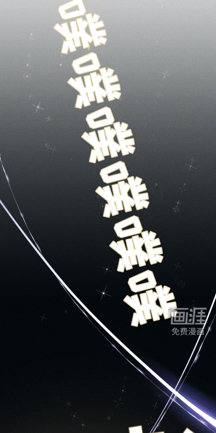 被降职的骑士第20话图