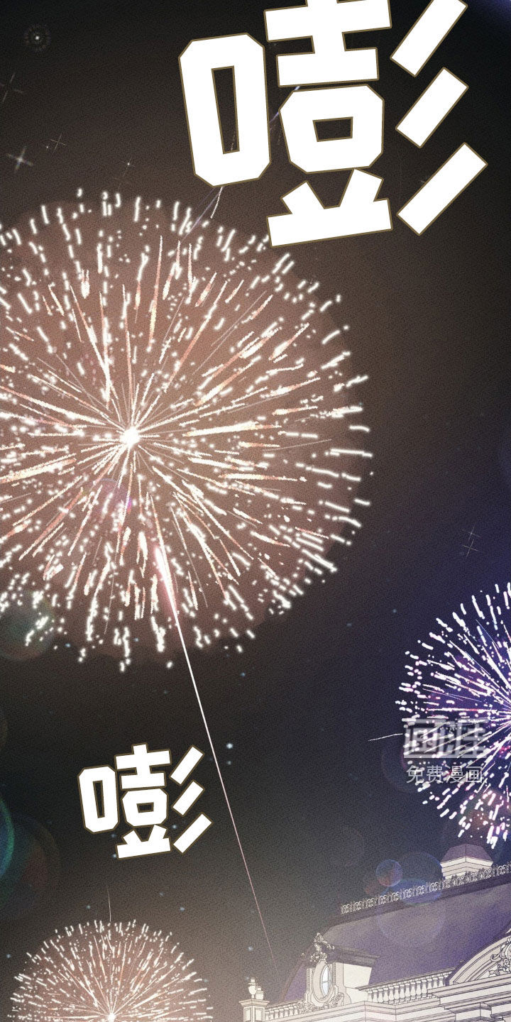 被降职的骑士第20话图