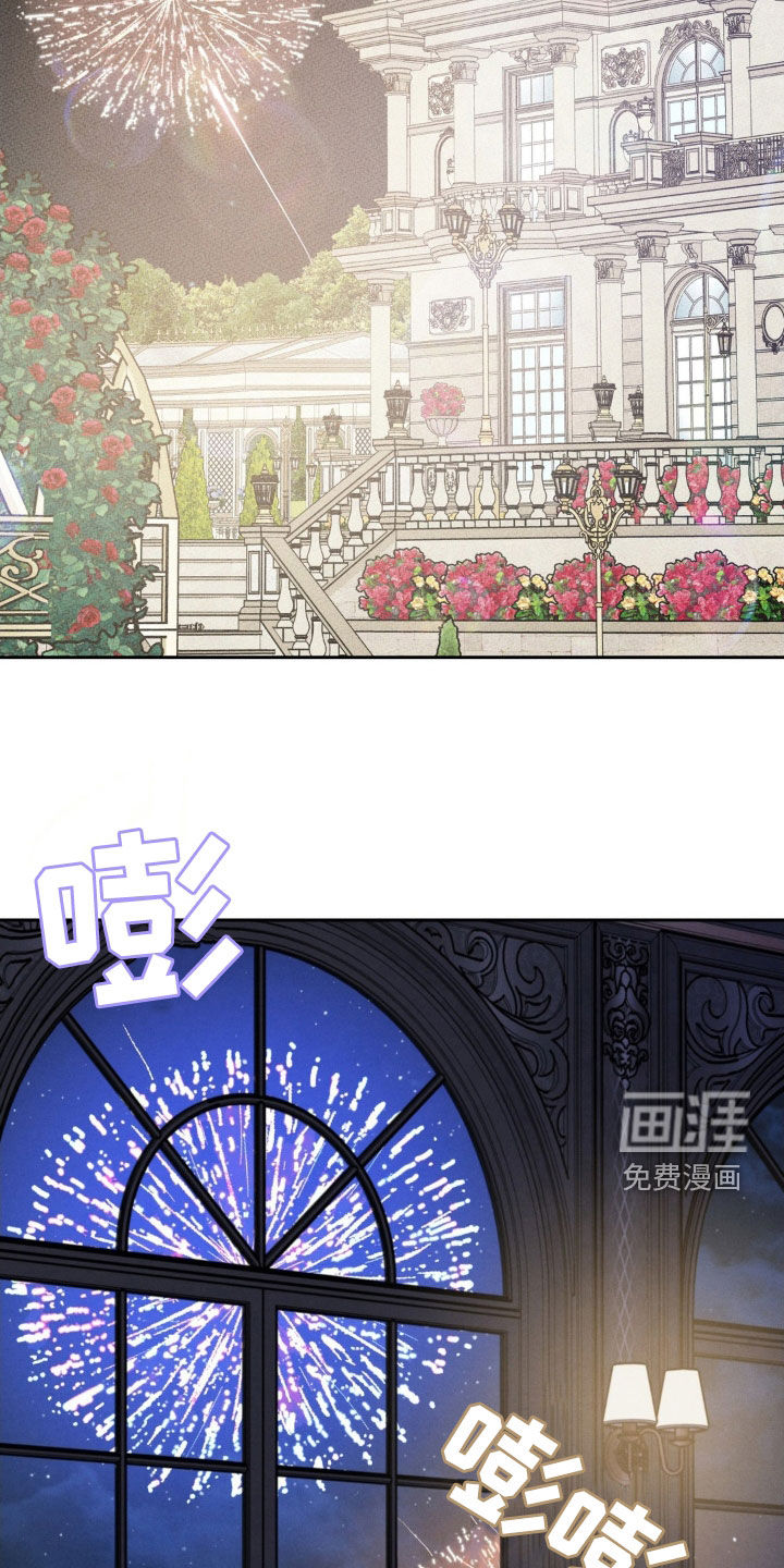 被降职的骑士第20话图