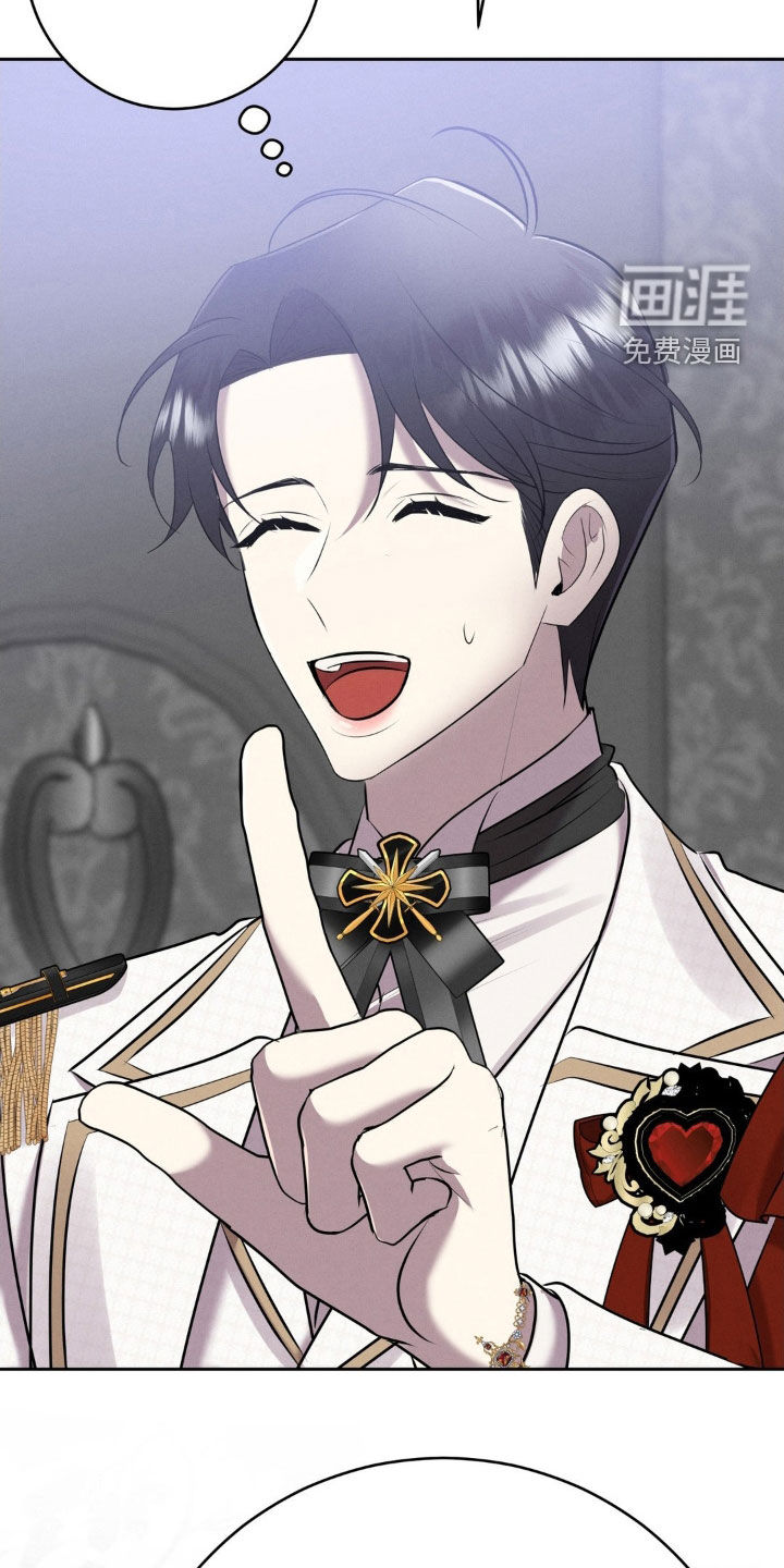 被降职的骑士 第21话 第12页