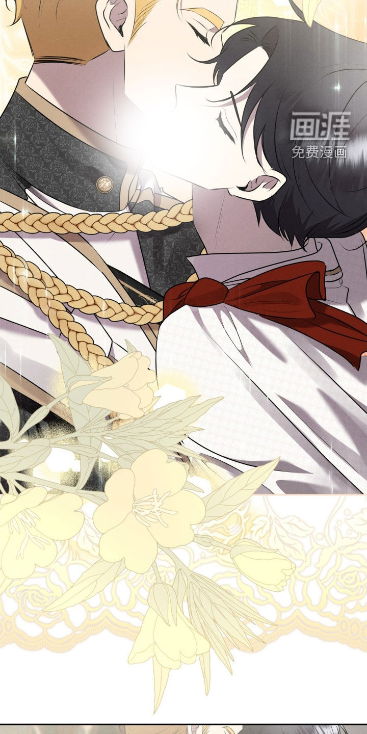 被降职的骑士 第21话 第22页