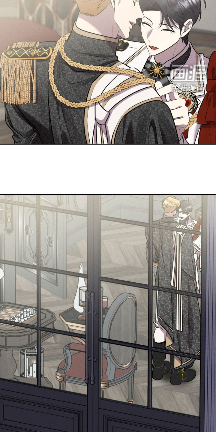 被降职的骑士 第21话 第23页