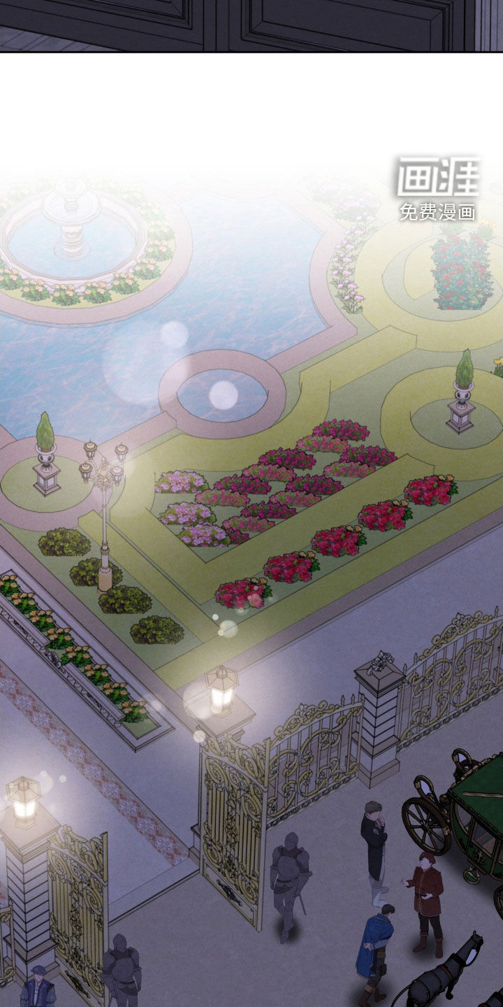 被降职的骑士 第21话 第24页