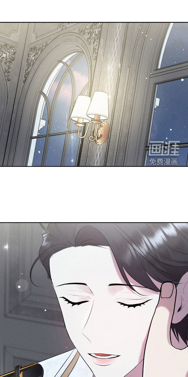 被降职的骑士 第22话 第0页