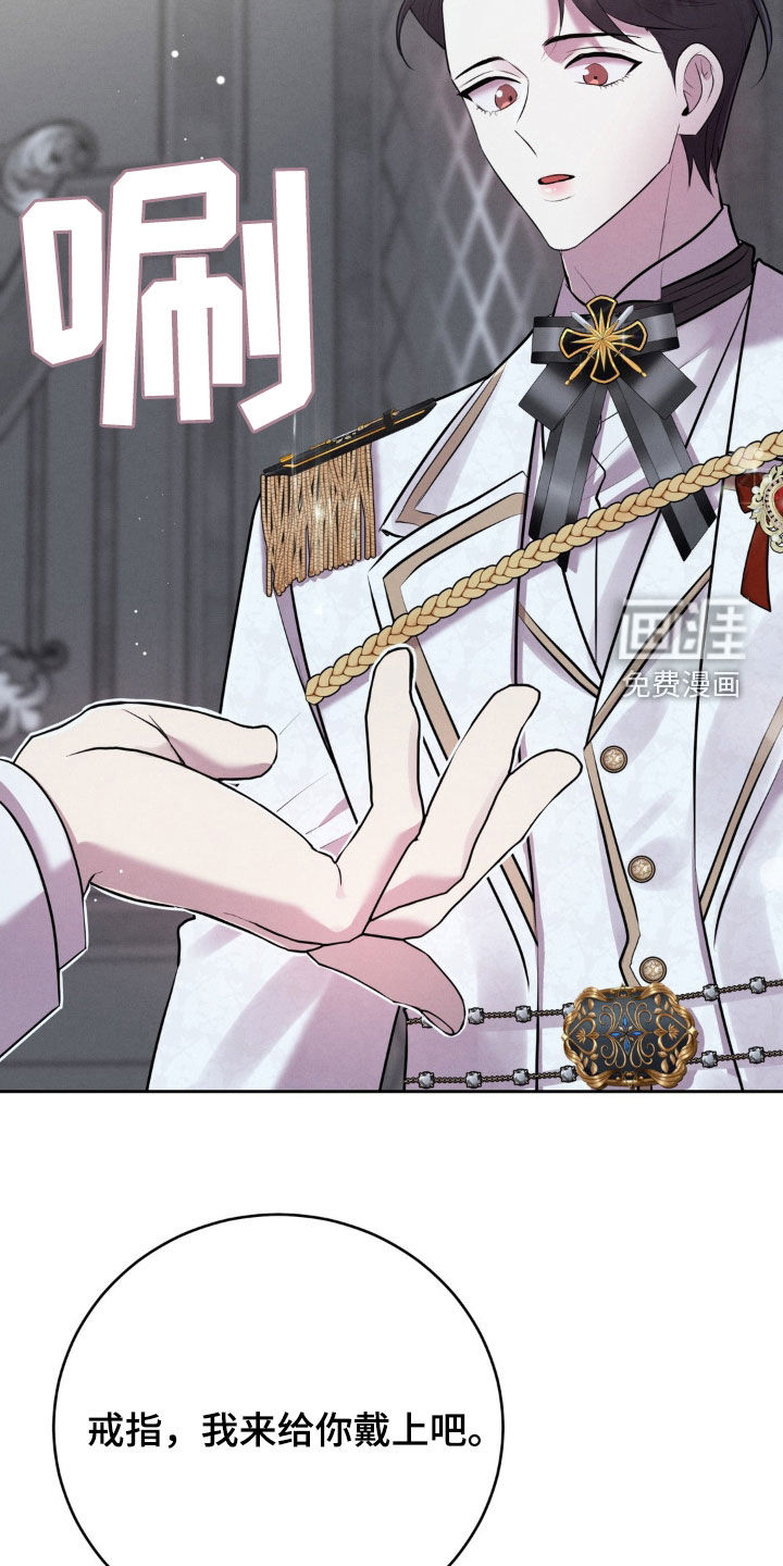 被降职的骑士第22话图