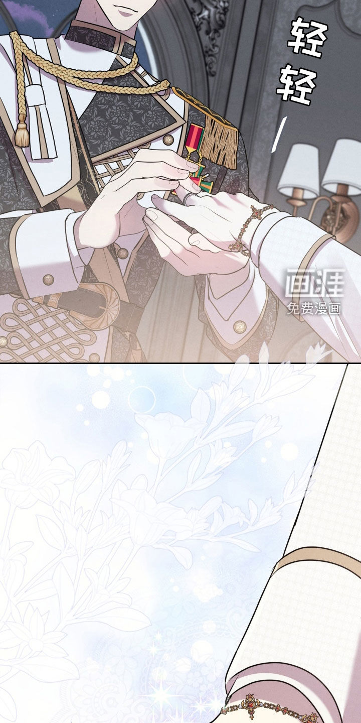 被降职的骑士第22话图