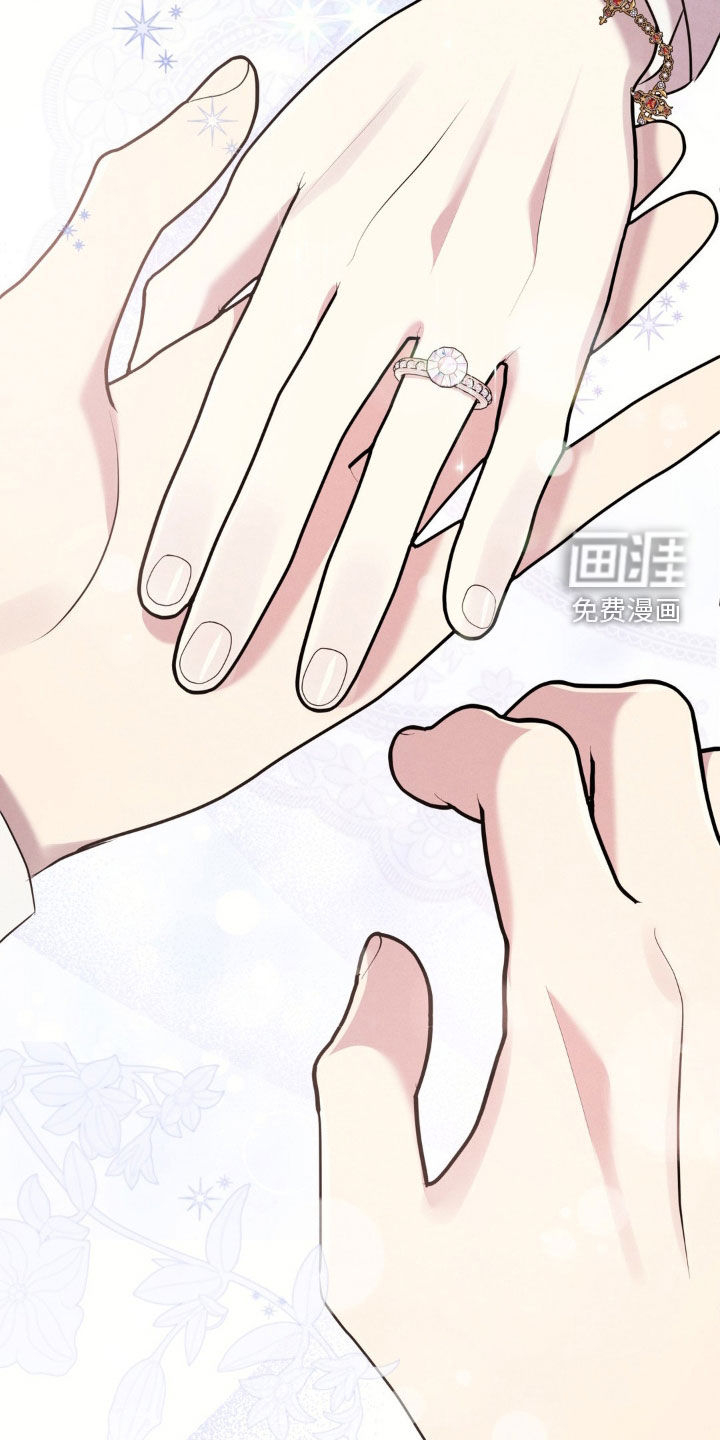 被降职的骑士第22话图